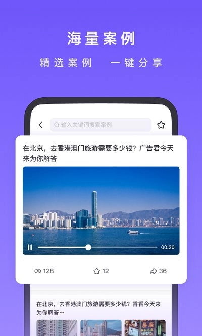 星销客(3)