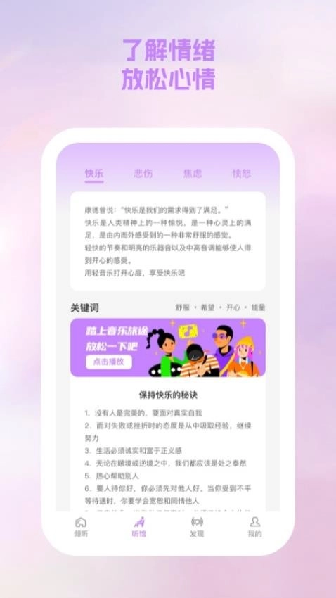 闻桥月图2