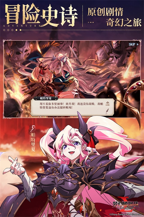 梦幻模拟战国际服