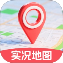 免费全网实况地图最新版