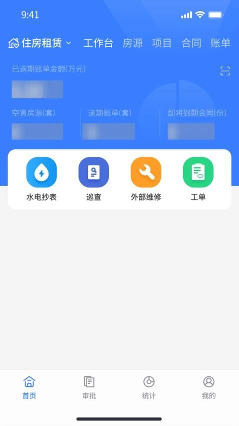 松萝手机版(1)