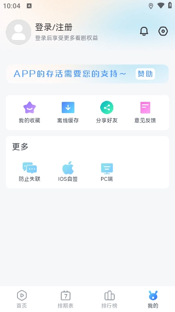 青云追剧(3)