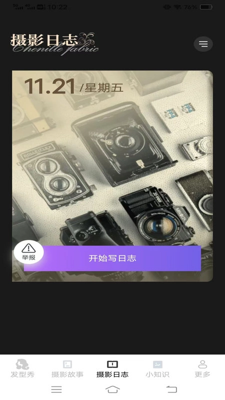 克莱摄影宝典(3)