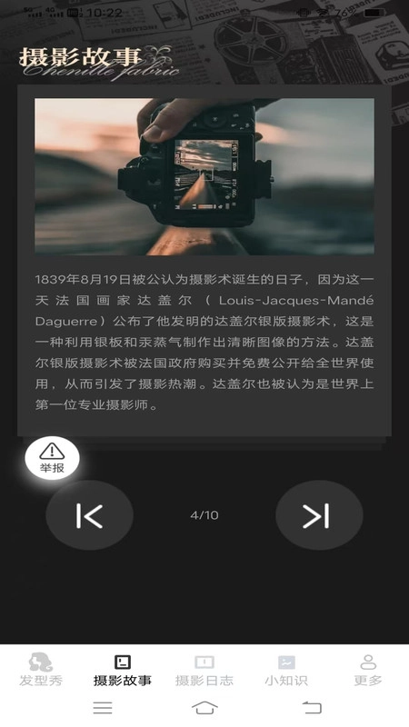 克莱摄影宝典(2)