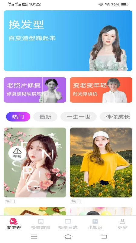 克莱摄影宝典(4)