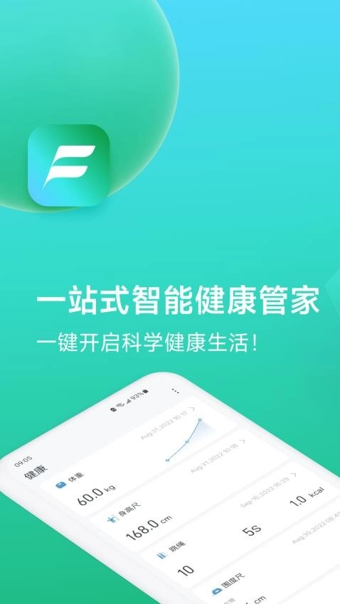 FitdaysPlus最新版