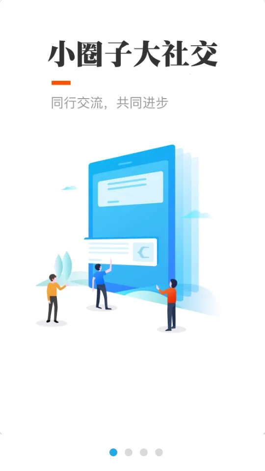 扳手快查2025最新版图1