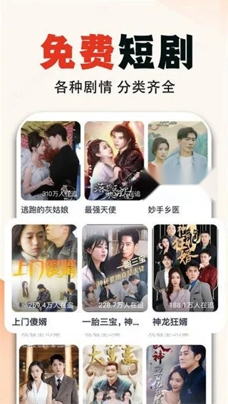 UU短剧最新手机版图5