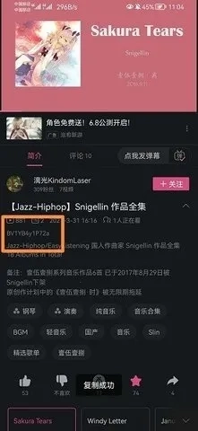 bilibili封面提取器(封面提取工具)  手机版(5)