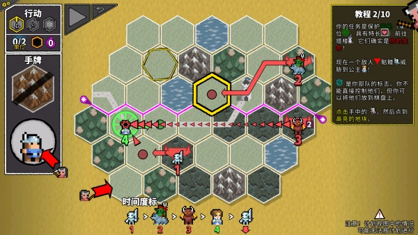 无命令战术安卓手机版