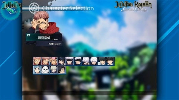 死神vs火影咒术回战整合版