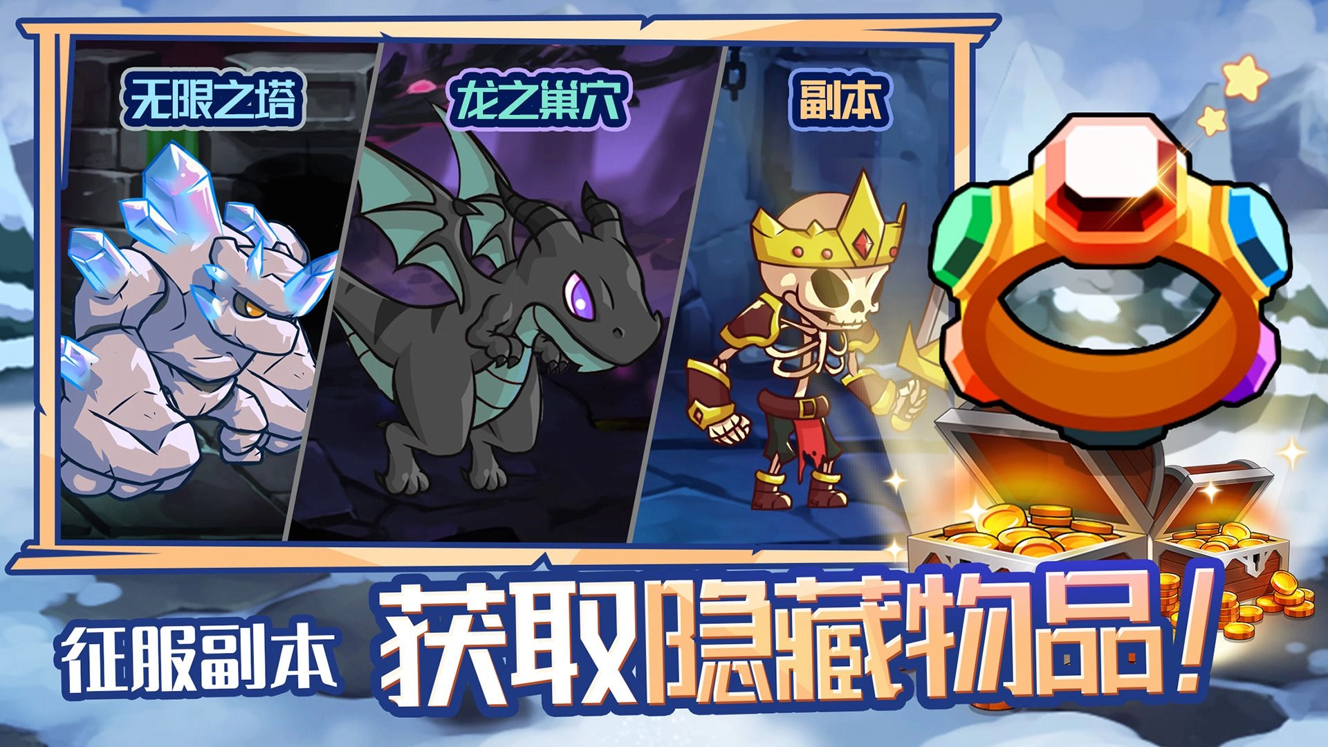 大天使養(yǎng)成記游戲截圖1