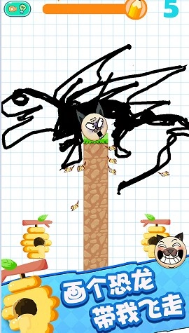 腦洞探險(xiǎn)截圖0