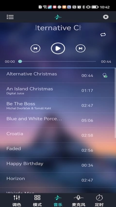 宝莲灯控安卓版