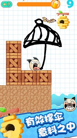 腦洞探險(xiǎn)截圖1