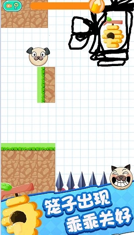 腦洞探險(xiǎn)截圖3