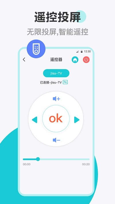 乐投电视投屏