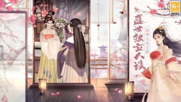 盛唐烟雨最新版