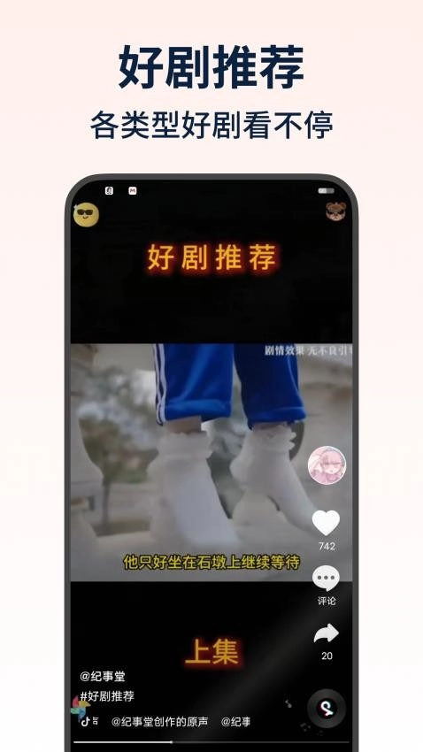 视频极速赚钱最新版