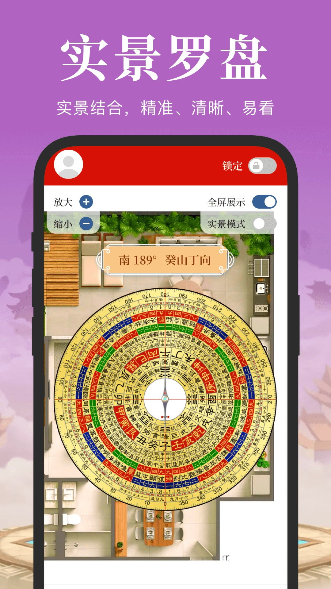 电子罗盘3D实景地图