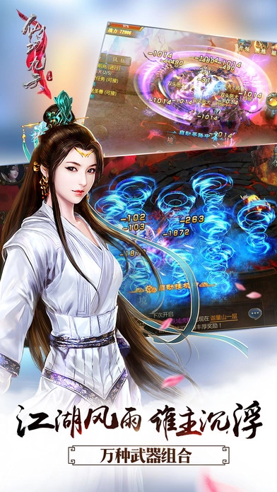 云梦仙灵红包版图5