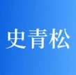 史青松商城