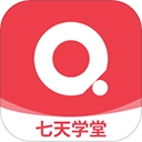 七天学堂手机最新版