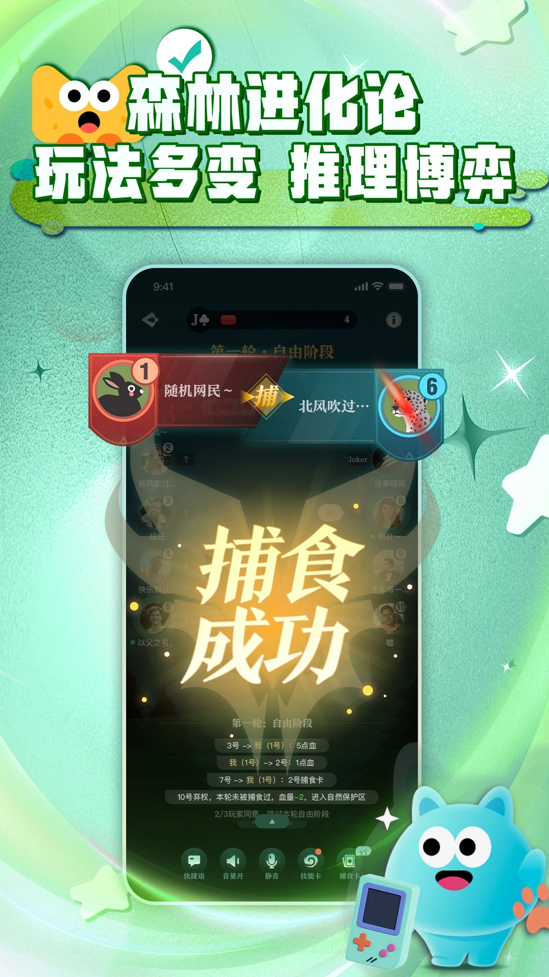 芒果派正版图2