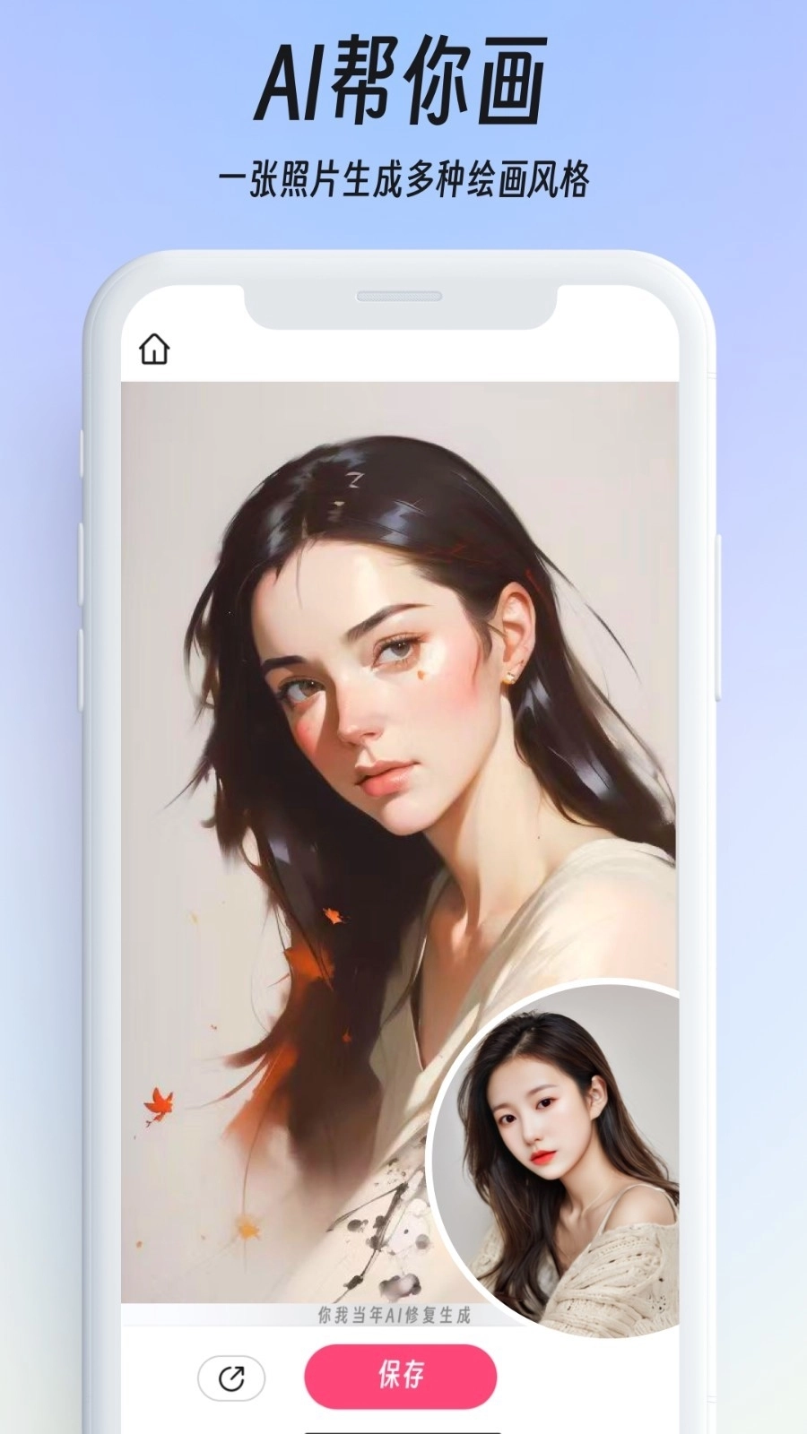 你我当年最新版图3