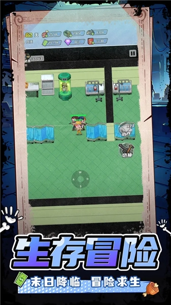 末日重生手机版图2