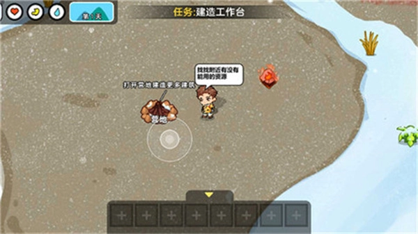 双人冬日求生mod版(3)