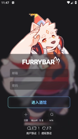 FurryBar截圖0