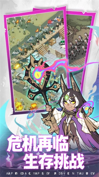 加勒比帝国安卓版图1