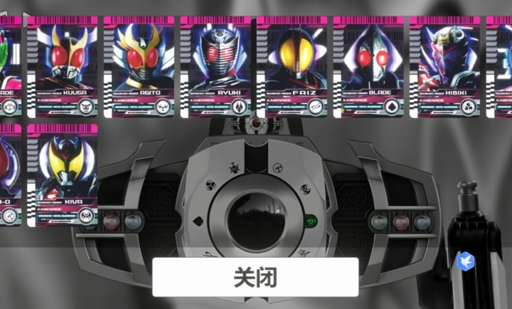 假面骑士帝骑模拟器虫虫助手