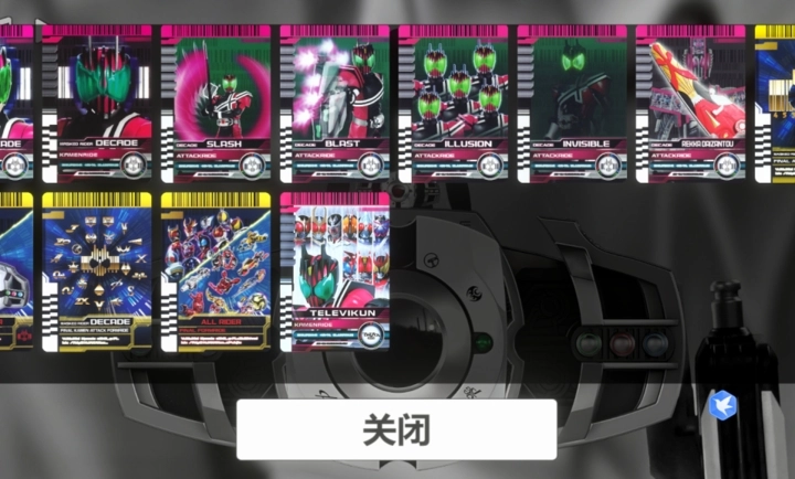 假面骑士帝骑模拟器虫虫助手