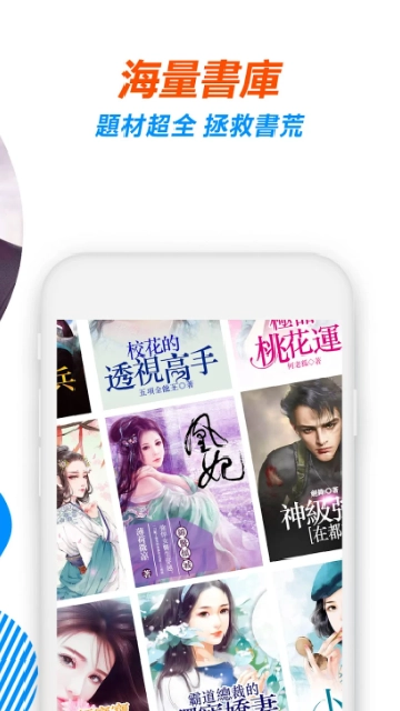 畅读书城最新版