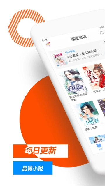 畅读书城最新版