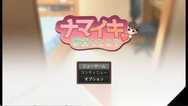 namaiki图1