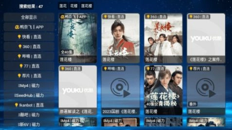 欧歌黑盒最新版