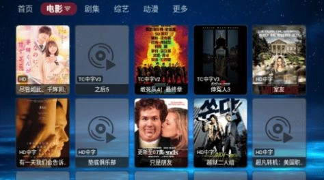 欧歌黑盒最新版