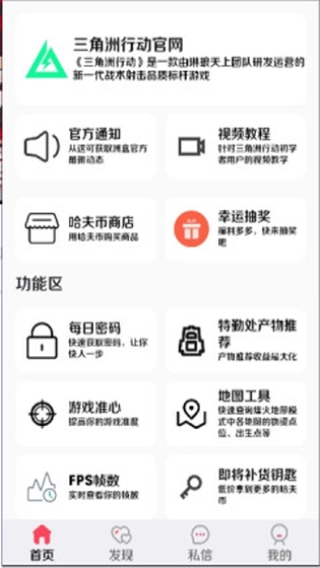 洲盒