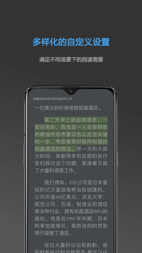 Neat Reader .0图5
