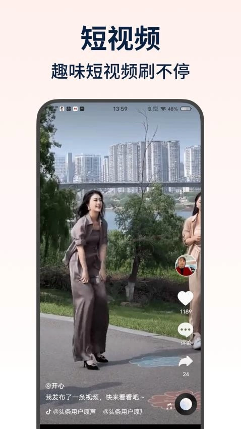 视频极速赚钱最新版