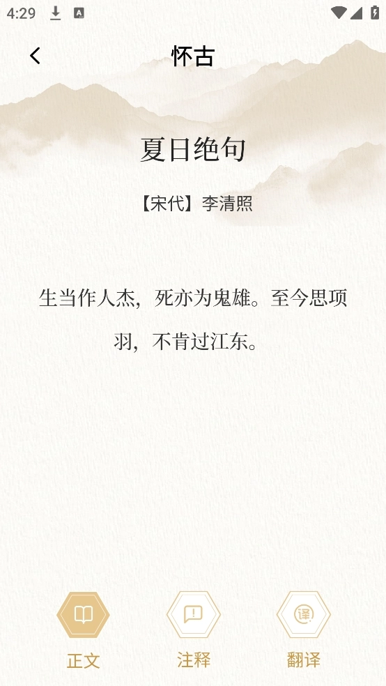 星影阅读器手机版