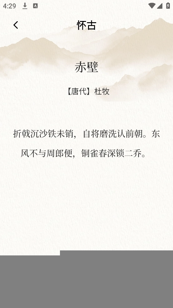 星影阅读器手机版