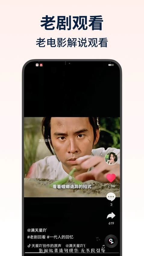 视频极速赚钱最新版