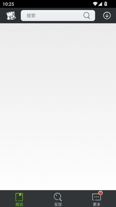 快快游戏盒手机版图4