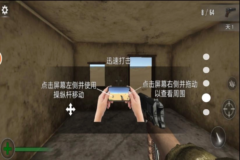 皇家精英战场