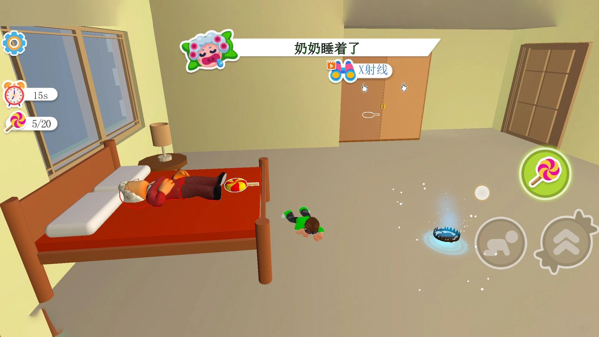 小小特工官方版图3