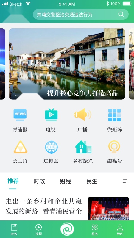 绿色青浦正版-图4